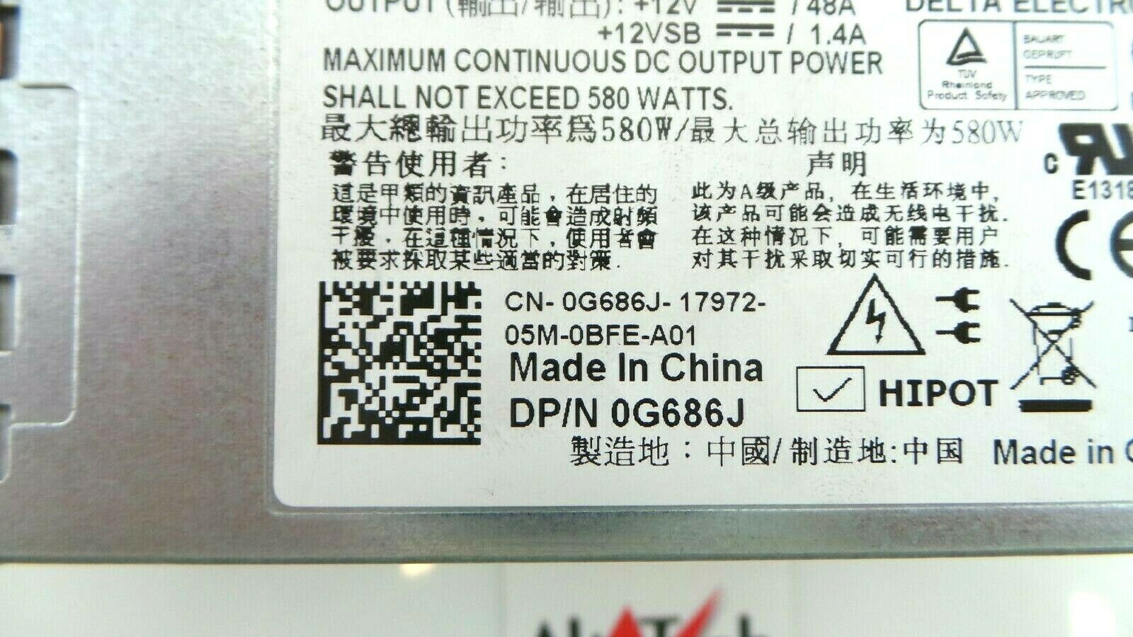 Dell 330-4146 PowerEdge T410 580W Power Supply, Used